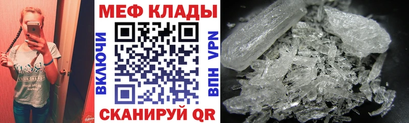 Где купить Окуловка Кокаин  Меф мяу мяу  APVP  АМФЕТАМИН  Гашиш 