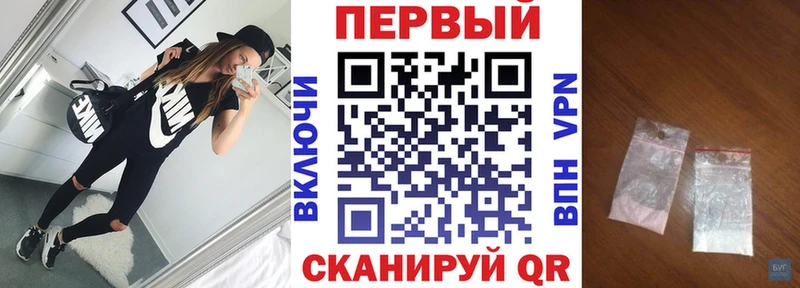 АМФ VHQ где продают Окуловка