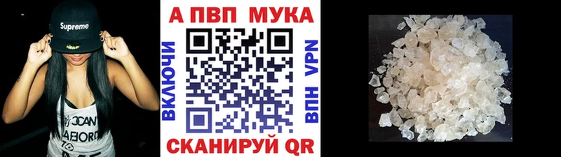 A-PVP крисы CK Окуловка