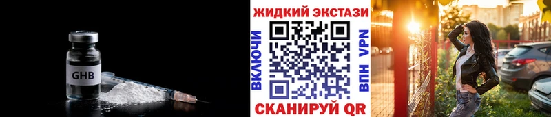 Бутират 99%  Окуловка 