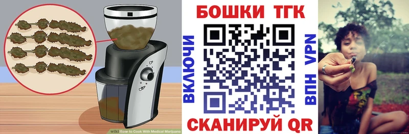хочу   Окуловка  Печенье с ТГК марихуана 