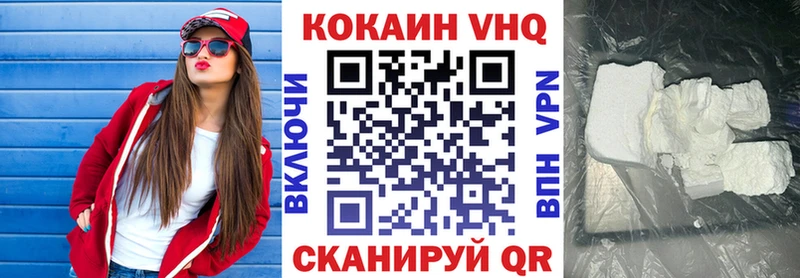 Кокаин Перу  купить наркотики сайты  Окуловка 