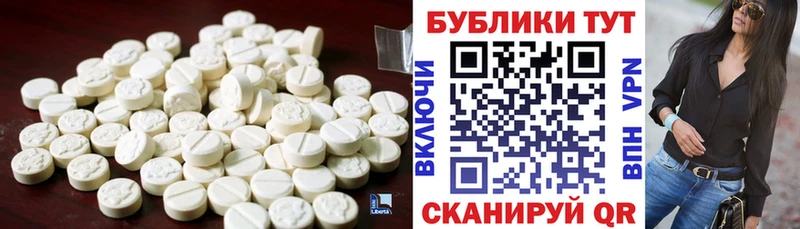 где продают наркотики  Окуловка  ЭКСТАЗИ таблы 
