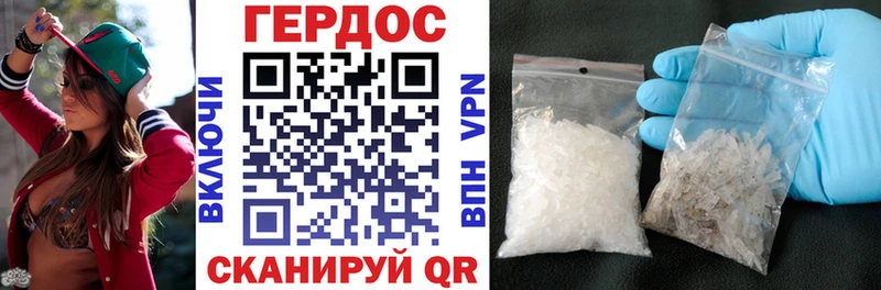 даркнет сайт  Окуловка  ГЕРОИН Heroin 