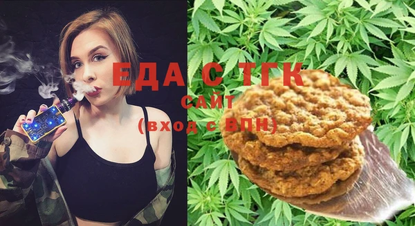 мефедрон мука Конаково