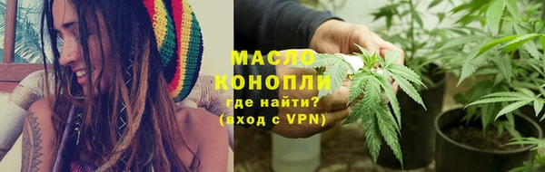 меф Гусиноозёрск