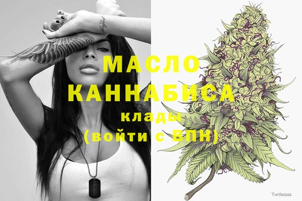 меф Гусиноозёрск