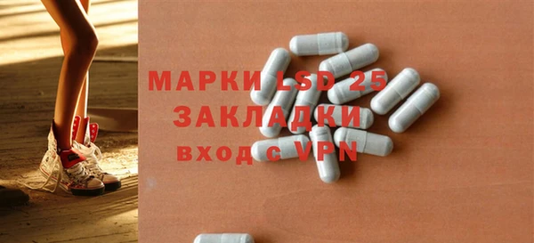 spice Комсомольск