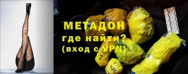 меф Гусиноозёрск