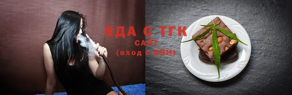 ECSTASY Гусь-Хрустальный