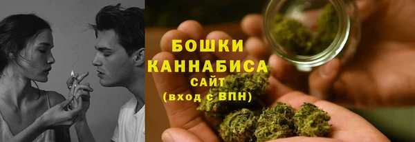 меф Гусиноозёрск