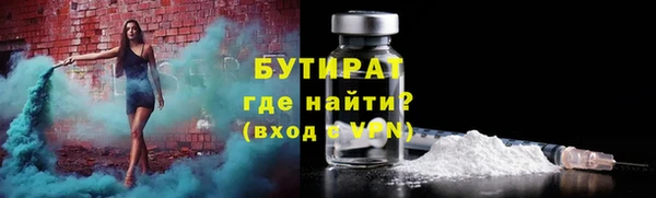 меф Гусиноозёрск