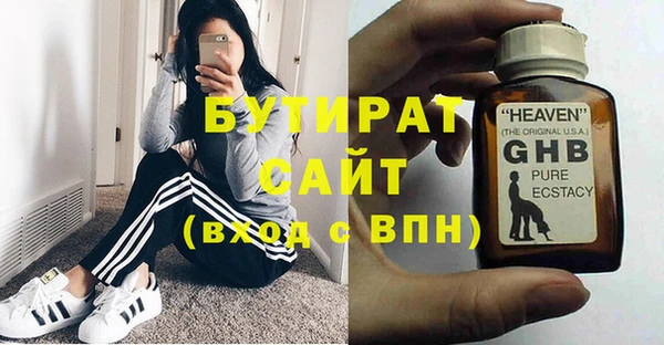 spice Комсомольск