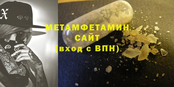 ECSTASY Гусь-Хрустальный