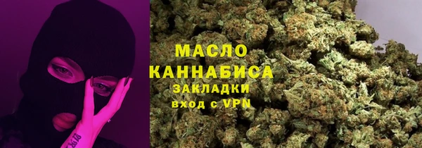 меф Гусиноозёрск