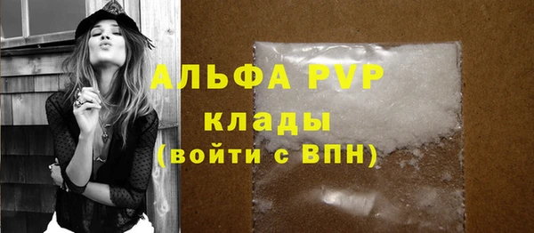 мефедрон мука Конаково
