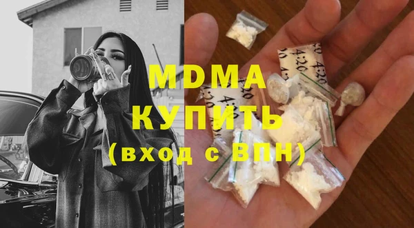 ECSTASY Гусь-Хрустальный