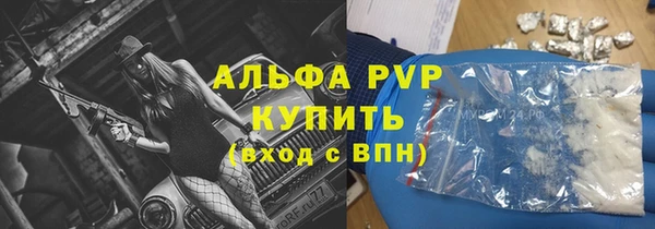 меф Гусиноозёрск
