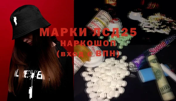меф Гусиноозёрск