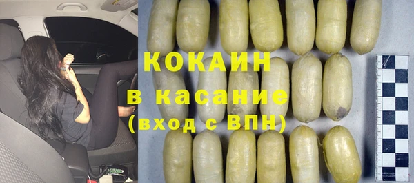 меф Гусиноозёрск