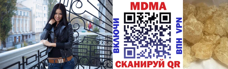 MDMA crystal  Окуловка 