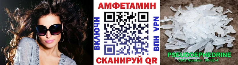 Метамфетамин Декстрометамфетамин 99.9%  Окуловка 