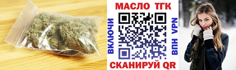 ТГК концентрат  Окуловка 