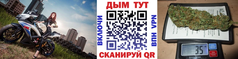Бошки Шишки тримм  kraken как зайти  Окуловка 